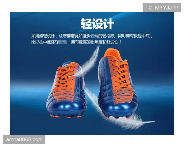 足球比赛对球鞋有哪些明确规则要求？